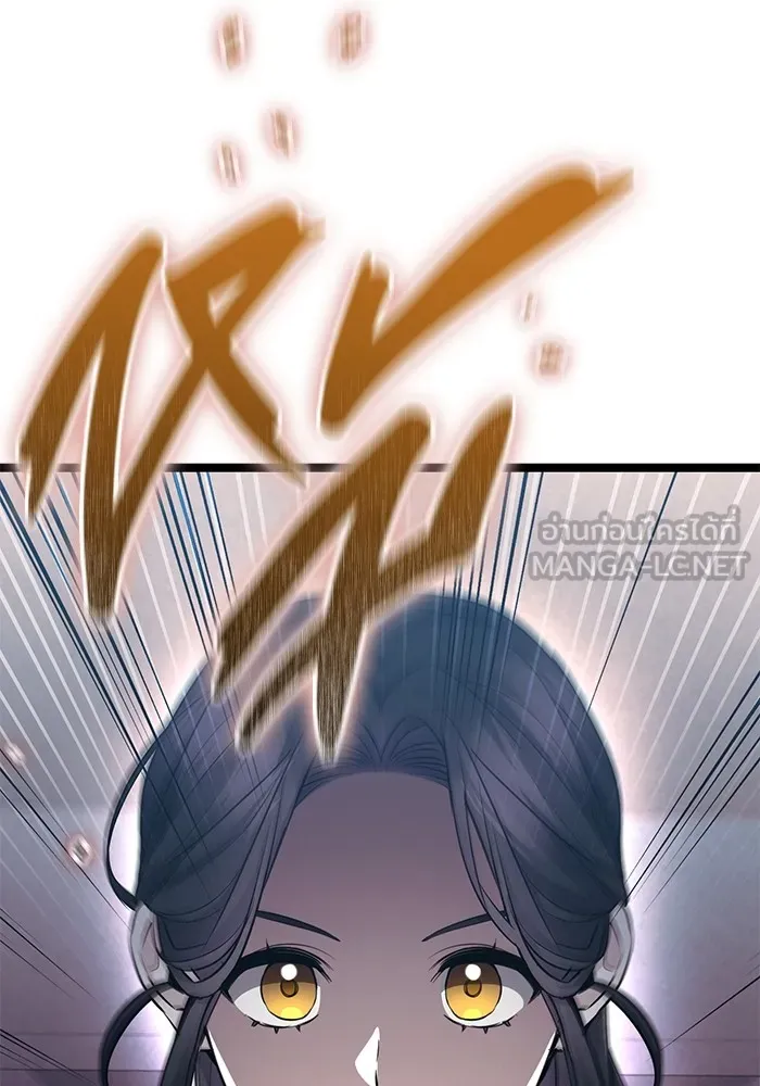 ราชินีนักบู๊ ตอนที่ 17 รูปที่ 66