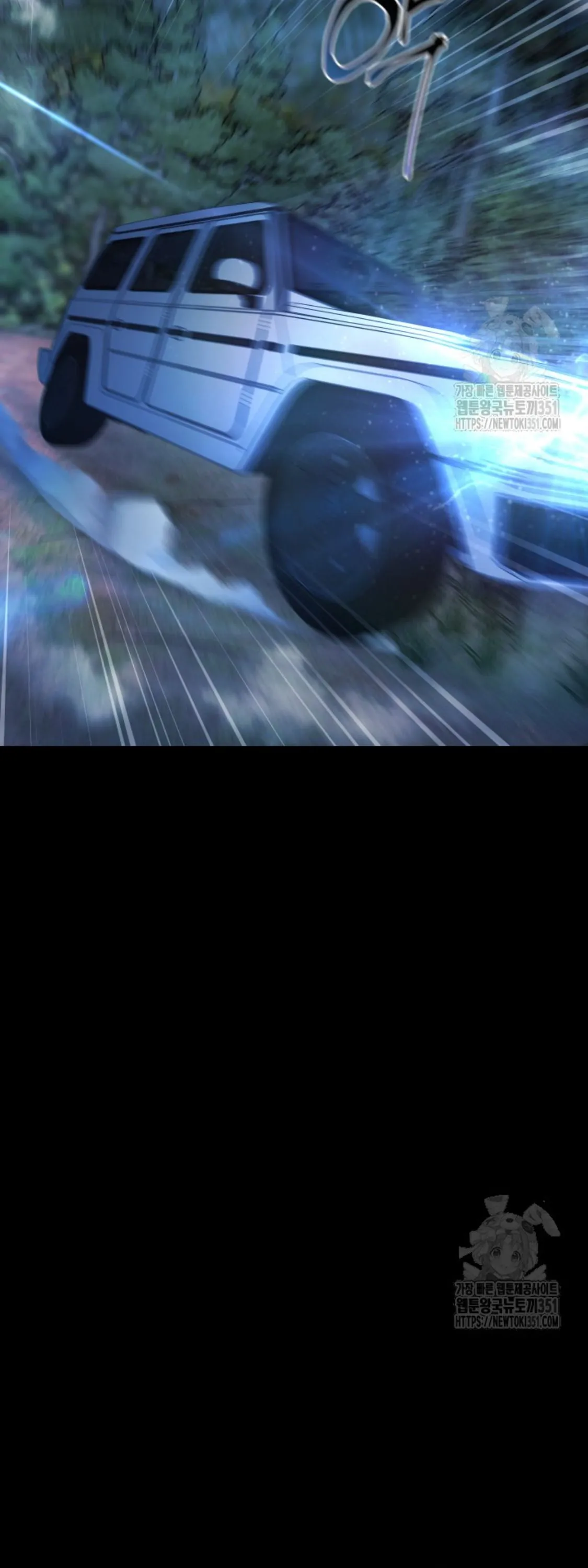 Blade of Retribution ดาบแห_งการลงท_ณฑ_ ตอนที่ ตอนที่ 33 รูปที่ 95