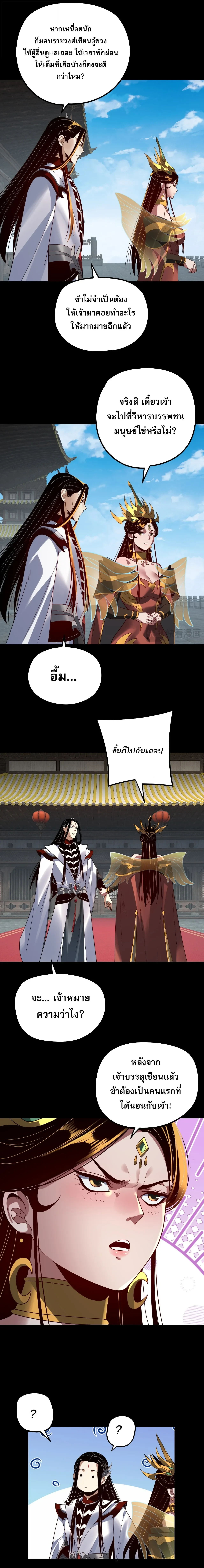 Manga-lc-com อ่านมังงะ อ่านการ์ตูน ออนไลน์ ฟรี I Am the Fated Villain ตอนที่ 1 2 3 4 5 6 7 8 9 10 11 12 13 14 ฟรี ไม่มีโฆษณา Manga-lc - อ่าน มังงะ อ่าน การ์ตูน ออนไลน์ อ่านมังงะ ฟรี