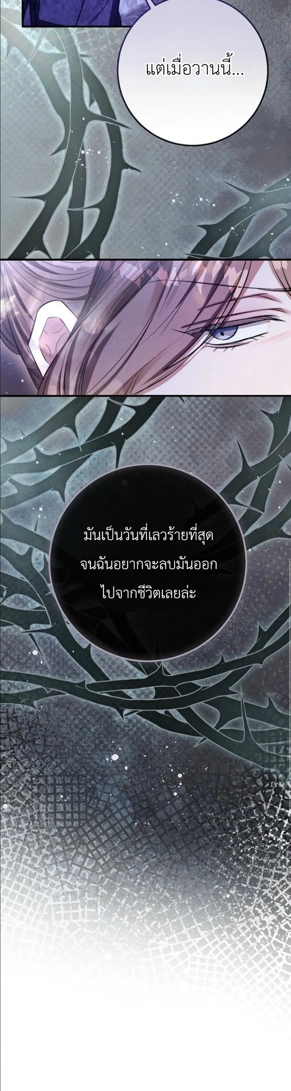 Manga-lc-com อ่านมังงะ อ่านการ์ตูน ออนไลน์ ฟรี This Is What Revenge Looks Like ตอนที่ 1 2 3 4 5 6 7 8 9 10 11 12 13 14 ฟรี ไม่มีโฆษณา Manga-lc - อ่าน มังงะ อ่าน การ์ตูน ออนไลน์ อ่านมังงะ ฟรี