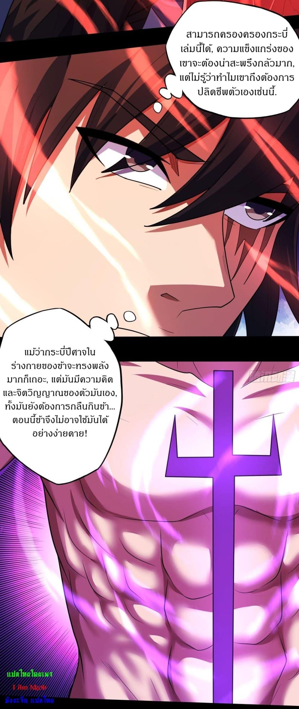 Manga-lc-com อ่านมังงะ อ่านการ์ตูน ออนไลน์ ฟรี God of Martial Arts ตอนที่ 1 2 3 4 5 6 7 8 9 10 11 12 13 14 ฟรี ไม่มีโฆษณา Manga-lc - อ่าน มังงะ อ่าน การ์ตูน ออนไลน์ อ่านมังงะ ฟรี