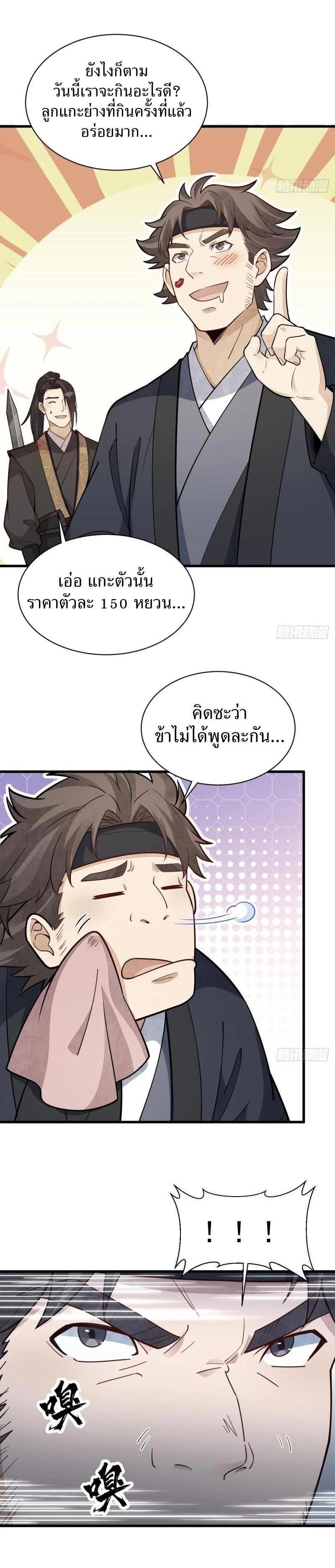 Manga-lc-com อ่านมังงะ อ่านการ์ตูน ออนไลน์ ฟรี Lan Ke Qi Yuan ตอนที่ 1 2 3 4 5 6 7 8 9 10 11 12 13 14 ฟรี ไม่มีโฆษณา Manga-lc - อ่าน มังงะ อ่าน การ์ตูน ออนไลน์ อ่านมังงะ ฟรี