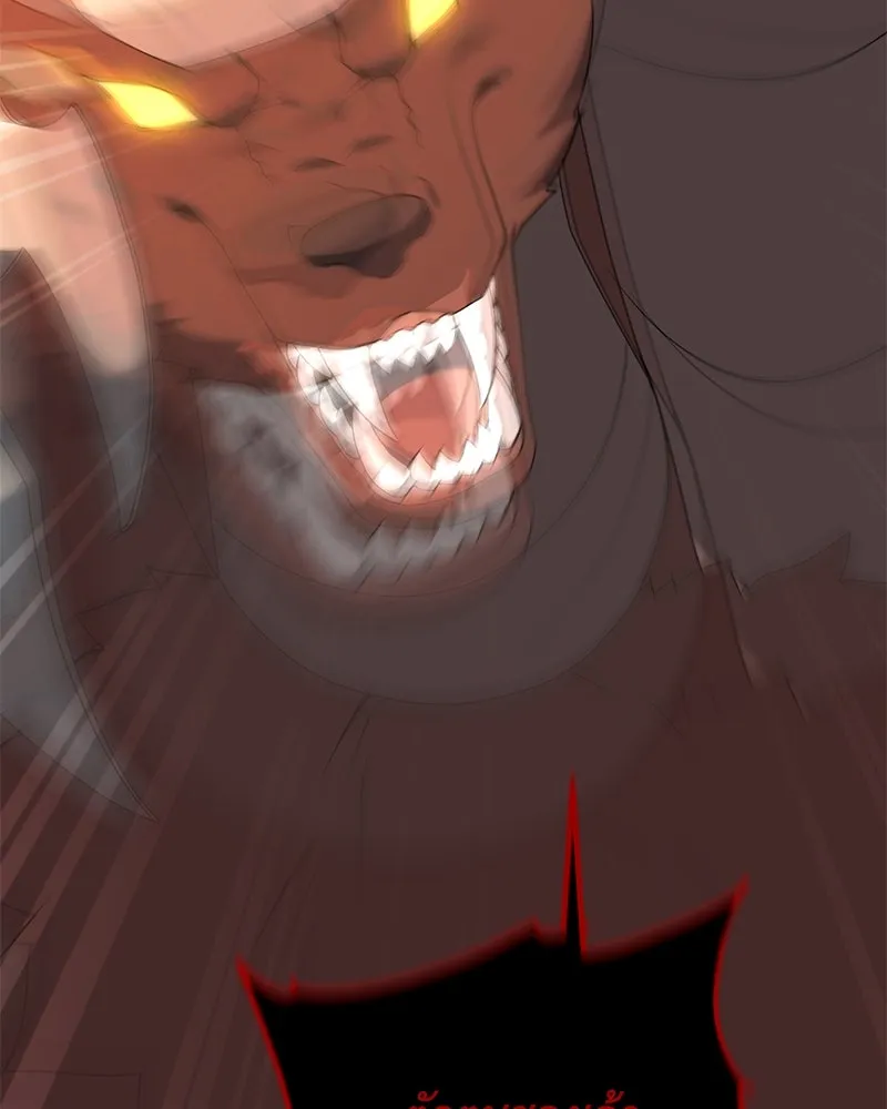 คนสวนโลกฮันเตอร์ ตอนที่ 50 (จบซีซัน 1) รูปที่ 109