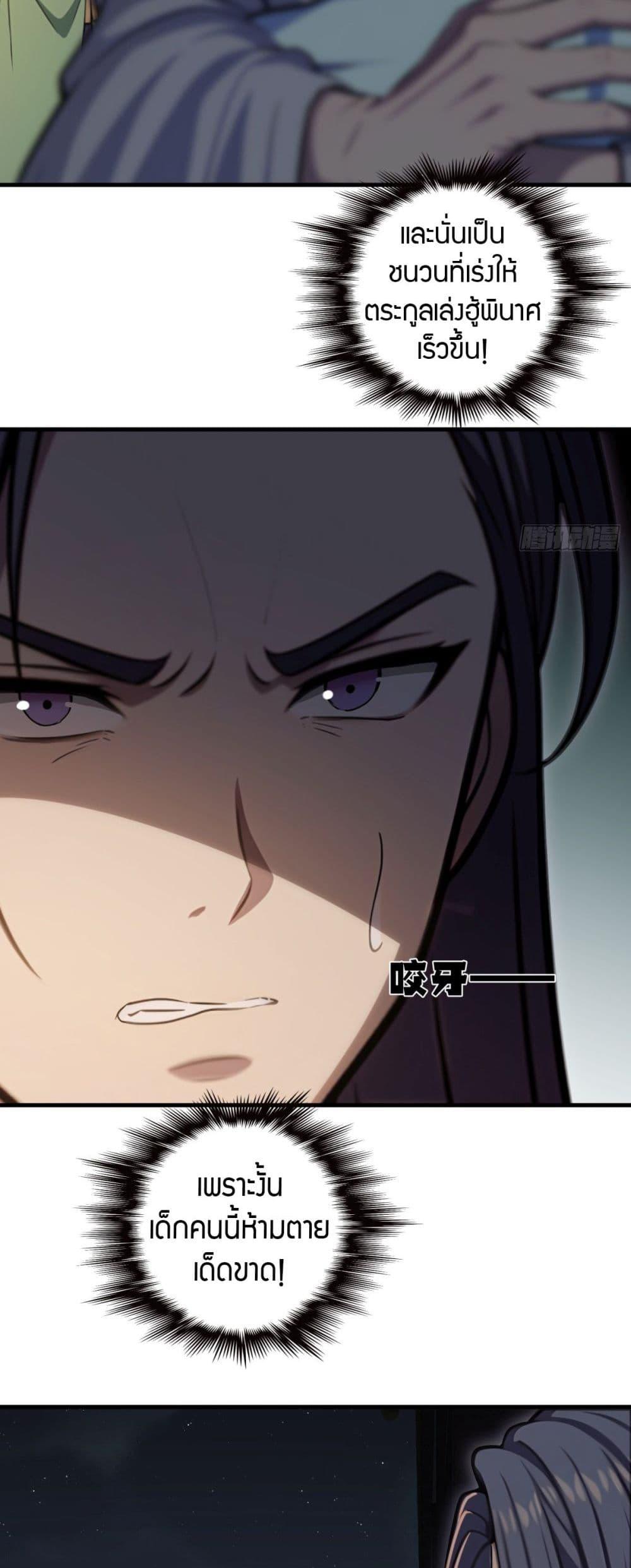 Manga-lc-com อ่านมังงะ อ่านการ์ตูน ออนไลน์ ฟรี The Villain Wants to Live One More Day ตอนที่ 1 2 3 4 5 6 7 8 9 10 11 12 13 14 ฟรี ไม่มีโฆษณา Manga-lc - อ่าน มังงะ อ่าน การ์ตูน ออนไลน์ อ่านมังงะ ฟรี