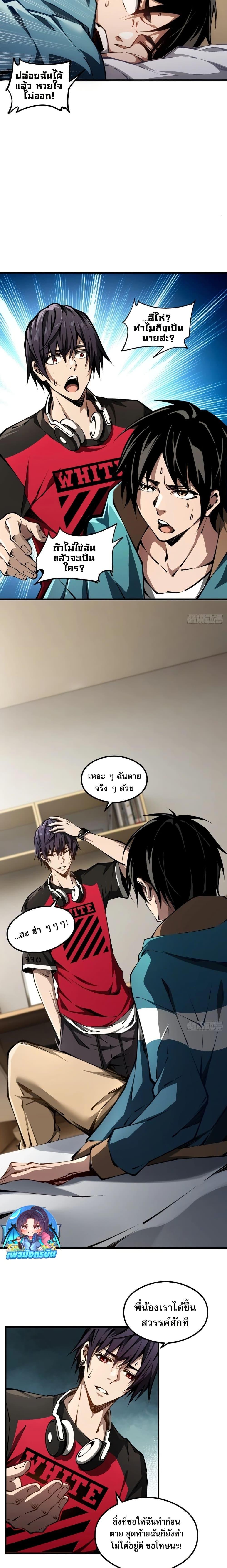 Manga-lc-com อ่านมังงะ อ่านการ์ตูน ออนไลน์ ฟรี Future City S The Awakening of Perfect Fortune ตอนที่ 1 2 3 4 5 6 7 8 9 10 11 12 13 14 ฟรี ไม่มีโฆษณา Manga-lc - อ่าน มังงะ อ่าน การ์ตูน ออนไลน์ อ่านมังงะ ฟรี