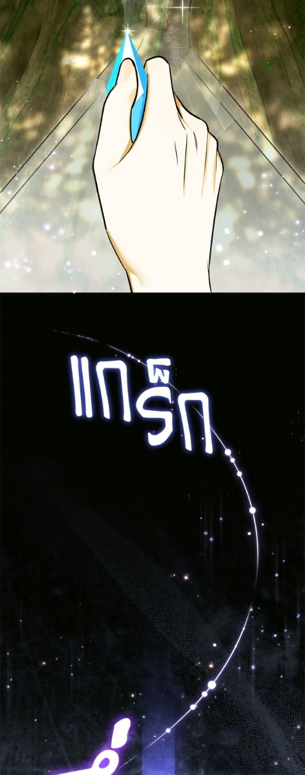 Manga-lc-com อ่านมังงะ อ่านการ์ตูน ออนไลน์ ฟรี I Think I’ve Been Possessed Somewhere ตอนที่ 1 2 3 4 5 6 7 8 9 10 11 12 13 14 ฟรี ไม่มีโฆษณา Manga-lc - อ่าน มังงะ อ่าน การ์ตูน ออนไลน์ อ่านมังงะ ฟรี