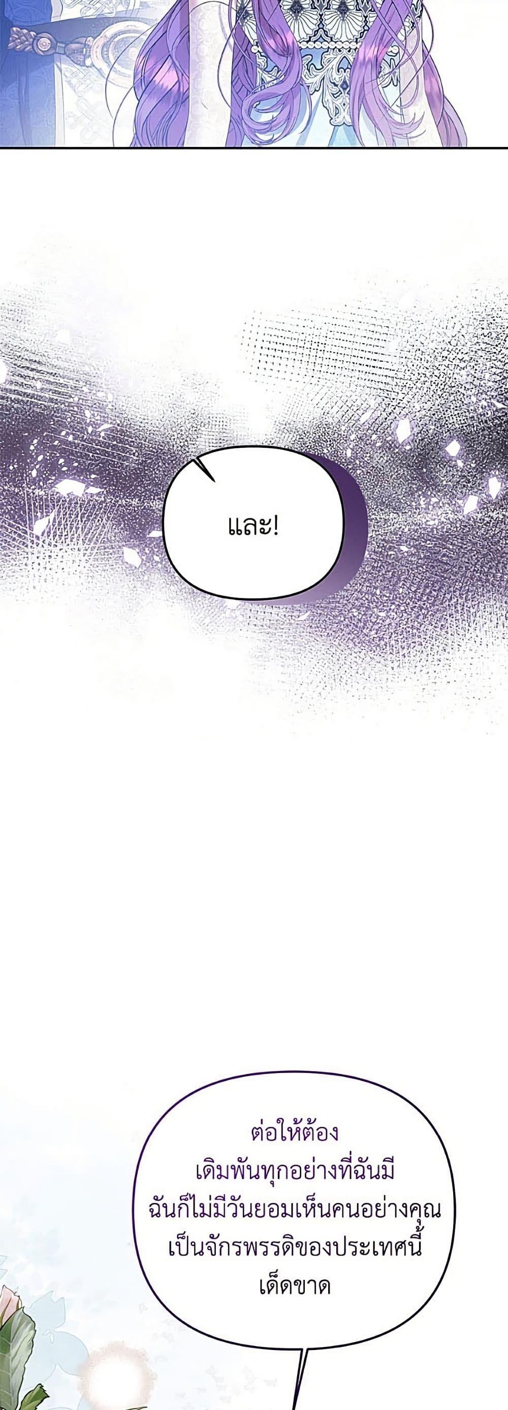 Manga-lc-com อ่านมังงะ อ่านการ์ตูน ออนไลน์ ฟรี Materialistic Princess ตอนที่ 1 2 3 4 5 6 7 8 9 10 11 12 13 14 ฟรี ไม่มีโฆษณา Manga-lc - อ่าน มังงะ อ่าน การ์ตูน ออนไลน์ อ่านมังงะ ฟรี