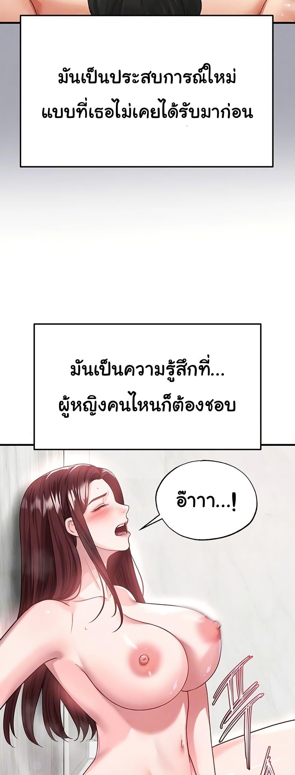 Doujin-Lc- อ่าน โดจิน มังฮวา เกาหลี ญี่ปุ่น จีน แปลไทย The Hottie’s Good ตอนที่ 1 2 3 4 5 6 7 8 9 10 11 12 13 14 ฟรี ไม่มีโฆษณา อ่าน โดจิน Manhwa เกาหลี ญี่ปุ่น จีน เรามีครบ คัดมาให้เน้นๆ โดจิน 18+ รับประกันความฟินโดย  Doujin Lc