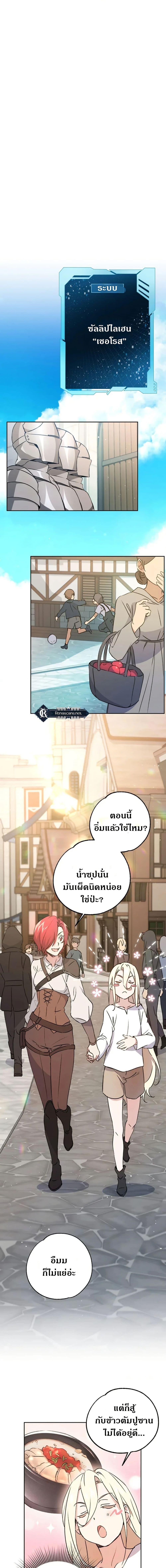 Manga-lc-com อ่านมังงะ อ่านการ์ตูน ออนไลน์ ฟรี Steal from the Devil’s Pocket ตอนที่ 1 2 3 4 5 6 7 8 9 10 11 12 13 14 ฟรี ไม่มีโฆษณา Manga-lc - อ่าน มังงะ อ่าน การ์ตูน ออนไลน์ อ่านมังงะ ฟรี