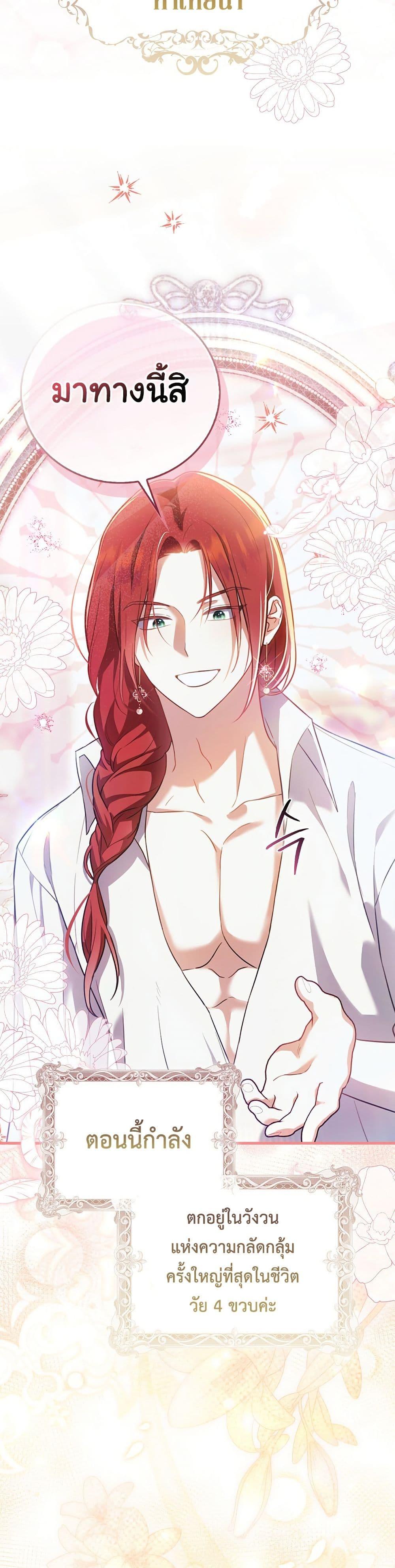 Manga-lc-com อ่านมังงะ อ่านการ์ตูน ออนไลน์ ฟรี The Little Demon King Is Too Bothered by Her Brave Dads ตอนที่ 1 2 3 4 5 6 7 8 9 10 11 12 13 14 ฟรี ไม่มีโฆษณา Manga-lc - อ่าน มังงะ อ่าน การ์ตูน ออนไลน์ อ่านมังงะ ฟรี