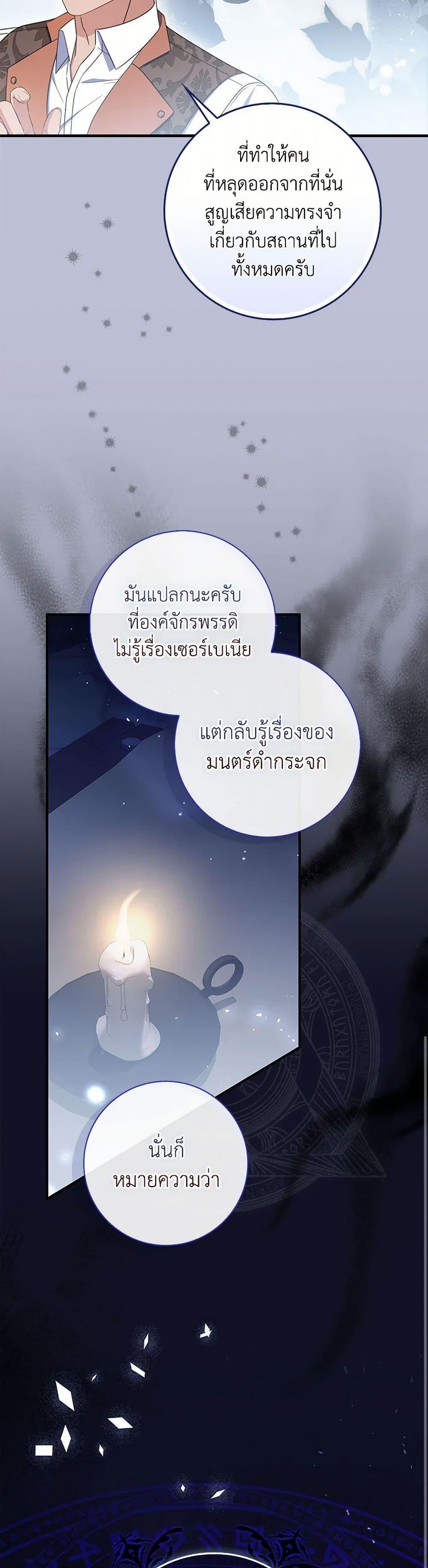 Manga-lc-com อ่านมังงะ อ่านการ์ตูน ออนไลน์ ฟรี I Listened to My Husband and Brought In a Lover ตอนที่ 1 2 3 4 5 6 7 8 9 10 11 12 13 14 ฟรี ไม่มีโฆษณา Manga-lc - อ่าน มังงะ อ่าน การ์ตูน ออนไลน์ อ่านมังงะ ฟรี