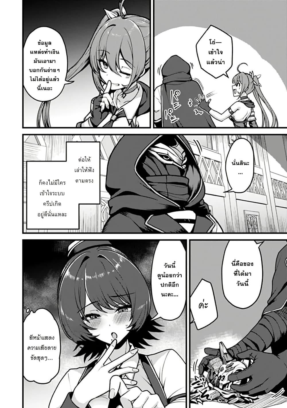 Manga-lc-com อ่านมังงะ อ่านการ์ตูน ออนไลน์ ฟรี Gokuaku Hidou na Seiheiki ga Doryoku Shitara Seijutsu Harem Tsukuremashita ตอนที่ 1 2 3 4 5 6 7 8 9 10 11 12 13 14 ฟรี ไม่มีโฆษณา Manga-lc - อ่าน มังงะ อ่าน การ์ตูน ออนไลน์ อ่านมังงะ ฟรี