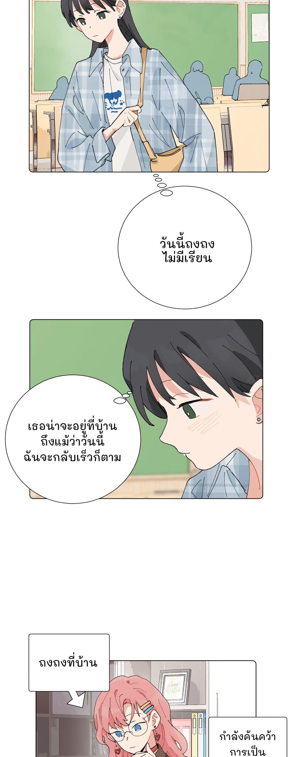 Manga-lc-com อ่านมังงะ อ่านการ์ตูน ออนไลน์ ฟรี That Time I Was Blackmailed By the Class’s Green Tea Bitch ตอนที่ 1 2 3 4 5 6 7 8 9 10 11 12 13 14 ฟรี ไม่มีโฆษณา Manga-lc - อ่าน มังงะ อ่าน การ์ตูน ออนไลน์ อ่านมังงะ ฟรี