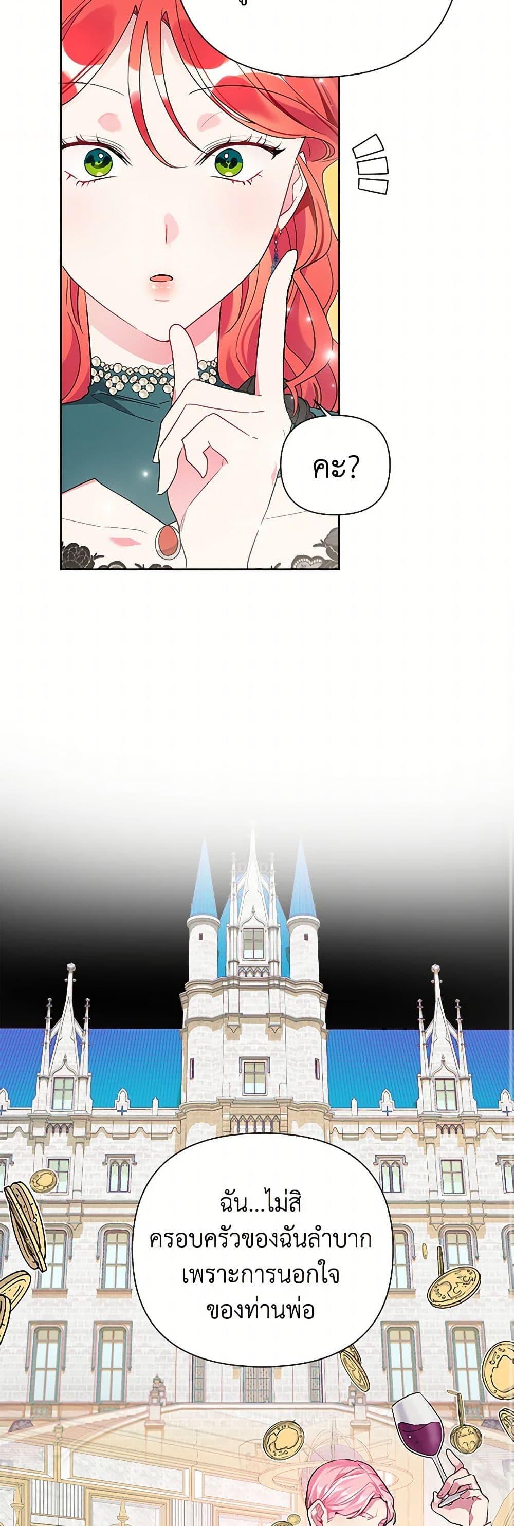 Manga-lc-com อ่านมังงะ อ่านการ์ตูน ออนไลน์ ฟรี The Archvillain’s Daughter-in-Law ตอนที่ 1 2 3 4 5 6 7 8 9 10 11 12 13 14 ฟรี ไม่มีโฆษณา Manga-lc - อ่าน มังงะ อ่าน การ์ตูน ออนไลน์ อ่านมังงะ ฟรี