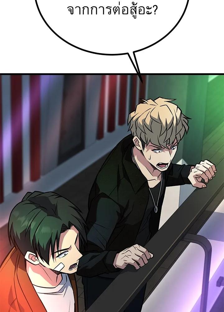 ราชาลานประลอง ตอนที่ 38 รูปที่ 182