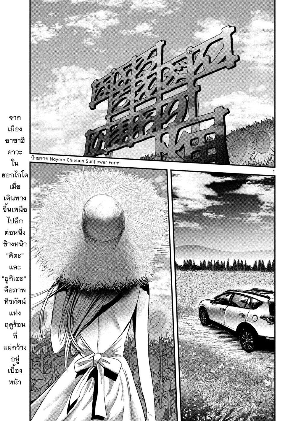 Manga-lc-com อ่านมังงะ อ่านการ์ตูน ออนไลน์ ฟรี Yukionna to Kani wo Kuu ตอนที่ 1 2 3 4 5 6 7 8 9 10 11 12 13 14 ฟรี ไม่มีโฆษณา Manga-lc - อ่าน มังงะ อ่าน การ์ตูน ออนไลน์ อ่านมังงะ ฟรี