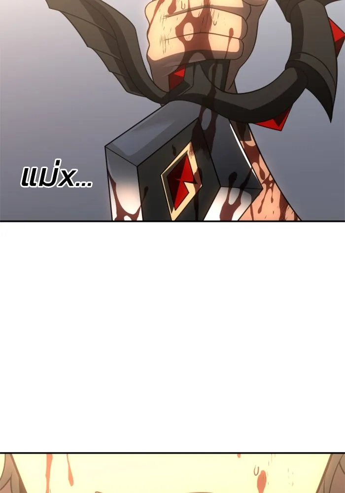 อดีตบอสหอคอย ตอนที่ 34 รูปที่ 193