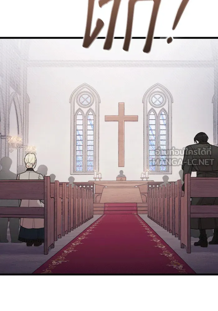 จำเลยหัวใจ ตอนที่ 42 รูปที่ 30