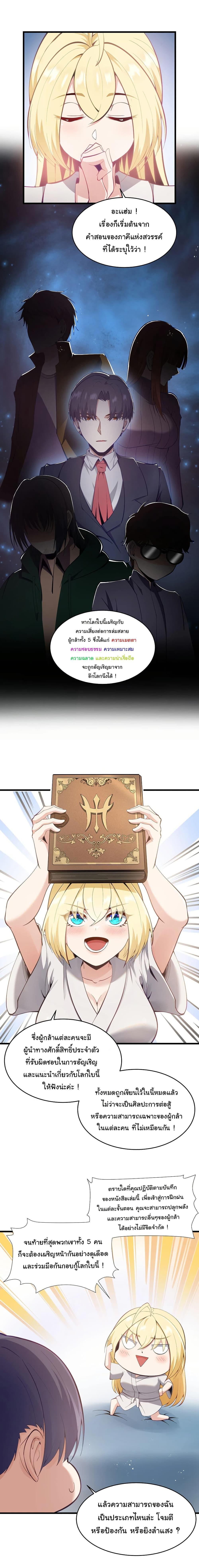 Manga-lc-com อ่านมังงะ อ่านการ์ตูน ออนไลน์ ฟรี This Hero is a Money Supremacist ตอนที่ 1 2 3 4 5 6 7 8 9 10 11 12 13 14 ฟรี ไม่มีโฆษณา Manga-lc - อ่าน มังงะ อ่าน การ์ตูน ออนไลน์ อ่านมังงะ ฟรี