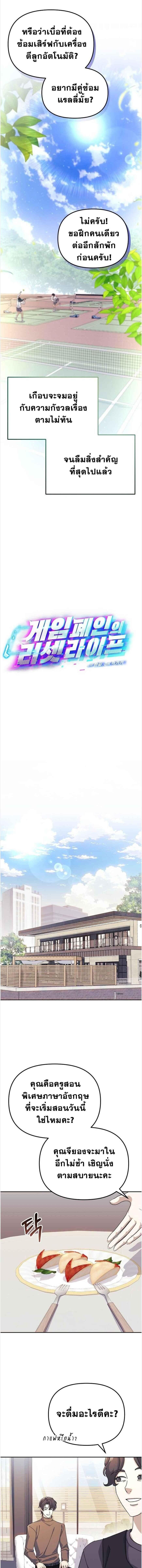 Manga-lc-com อ่านมังงะ อ่านการ์ตูน ออนไลน์ ฟรี Reset Life of a Hardcore Gamer ตอนที่ 1 2 3 4 5 6 7 8 9 10 11 12 13 14 ฟรี ไม่มีโฆษณา Manga-lc - อ่าน มังงะ อ่าน การ์ตูน ออนไลน์ อ่านมังงะ ฟรี