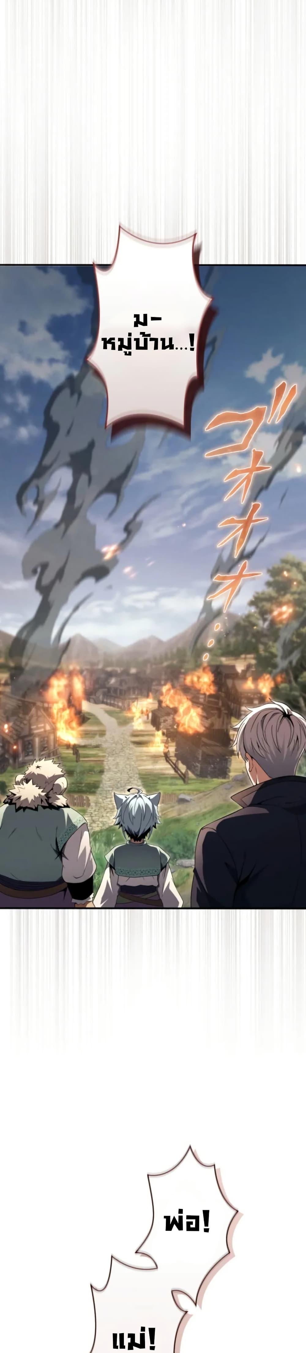 Manga-lc-com อ่านมังงะ อ่านการ์ตูน ออนไลน์ ฟรี 100 Million Years Later The Ultimate Weapon’s Return ตอนที่ 1 2 3 4 5 6 7 8 9 10 11 12 13 14 ฟรี ไม่มีโฆษณา Manga-lc - อ่าน มังงะ อ่าน การ์ตูน ออนไลน์ อ่านมังงะ ฟรี