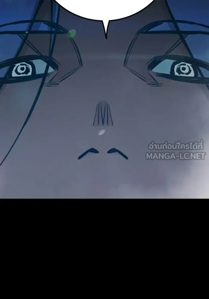 เยาวชนคนคุก ตอนที่ 76 รูปที่ 79