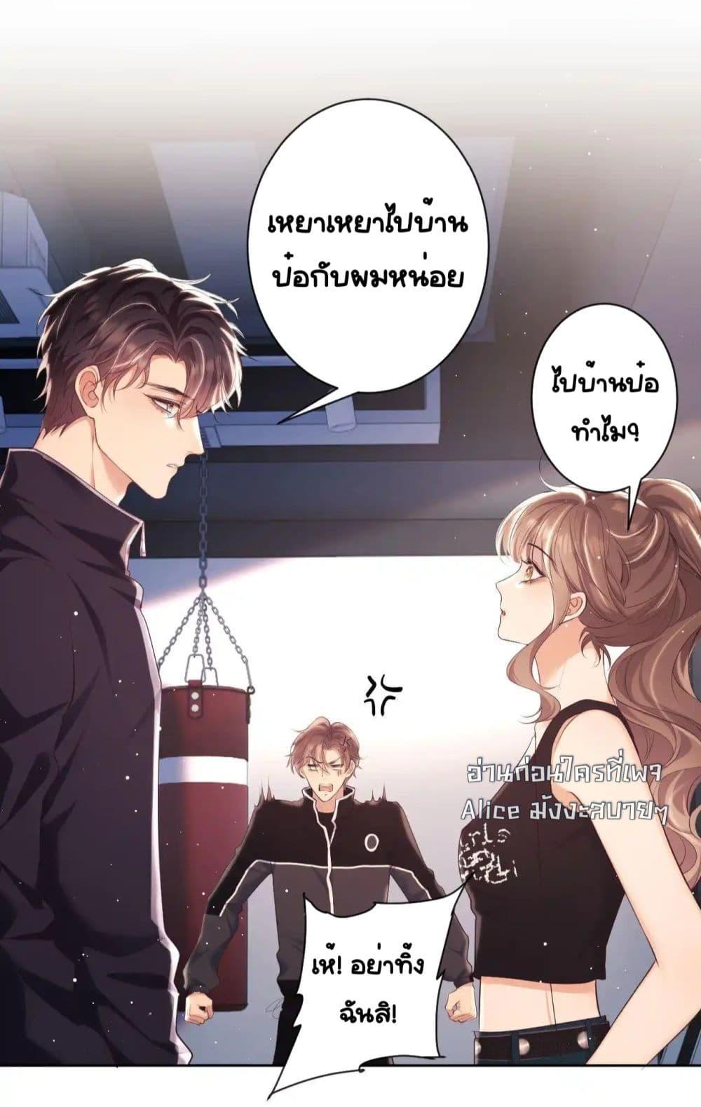 Manga-lc-com อ่านมังงะ อ่านการ์ตูน ออนไลน์ ฟรี BaiYueguang,H ตอนที่ 1 2 3 4 5 6 7 8 9 10 11 12 13 14 ฟรี ไม่มีโฆษณา Manga-lc - อ่าน มังงะ อ่าน การ์ตูน ออนไลน์ อ่านมังงะ ฟรี