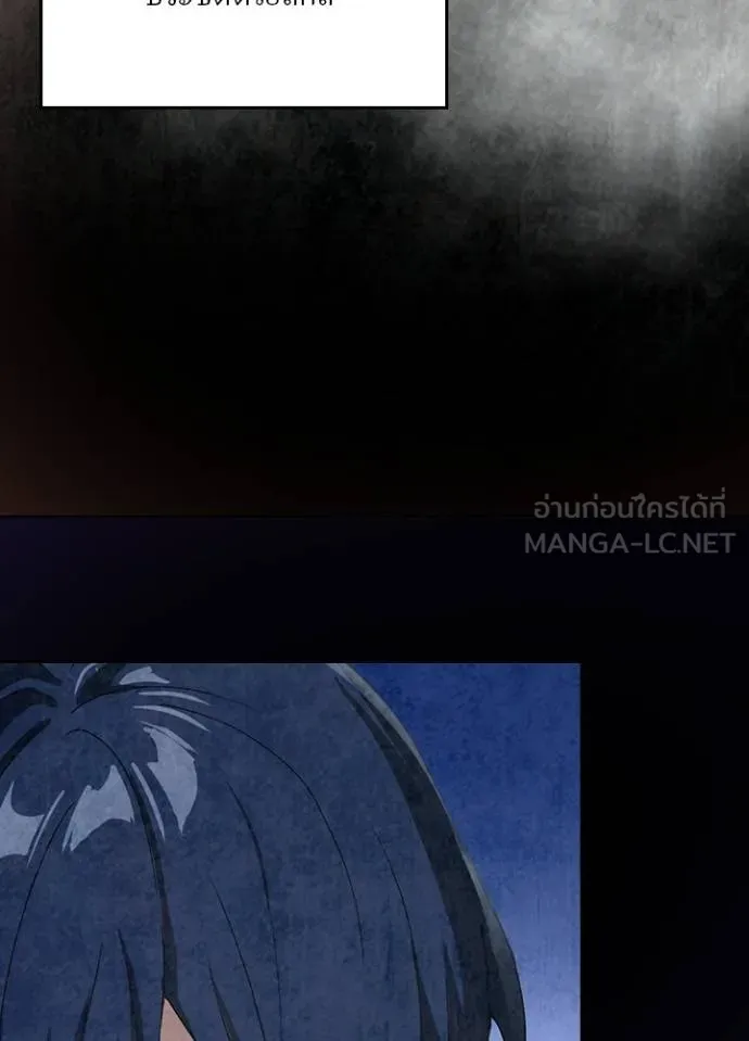 เป้าหมายครั้งที่ 2 ตอนที่ 11 รูปที่ 81