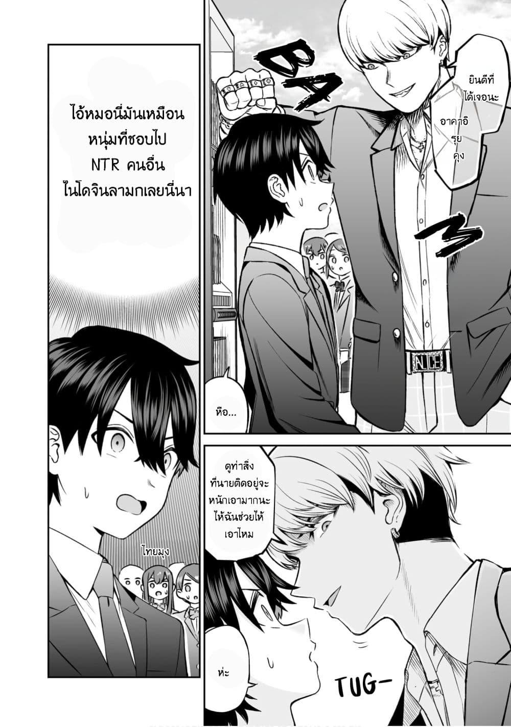 Manga-lc-com อ่านมังงะ อ่านการ์ตูน ออนไลน์ ฟรี Ouji-sama no Tomodachi ตอนที่ 1 2 3 4 5 6 7 8 9 10 11 12 13 14 ฟรี ไม่มีโฆษณา Manga-lc - อ่าน มังงะ อ่าน การ์ตูน ออนไลน์ อ่านมังงะ ฟรี