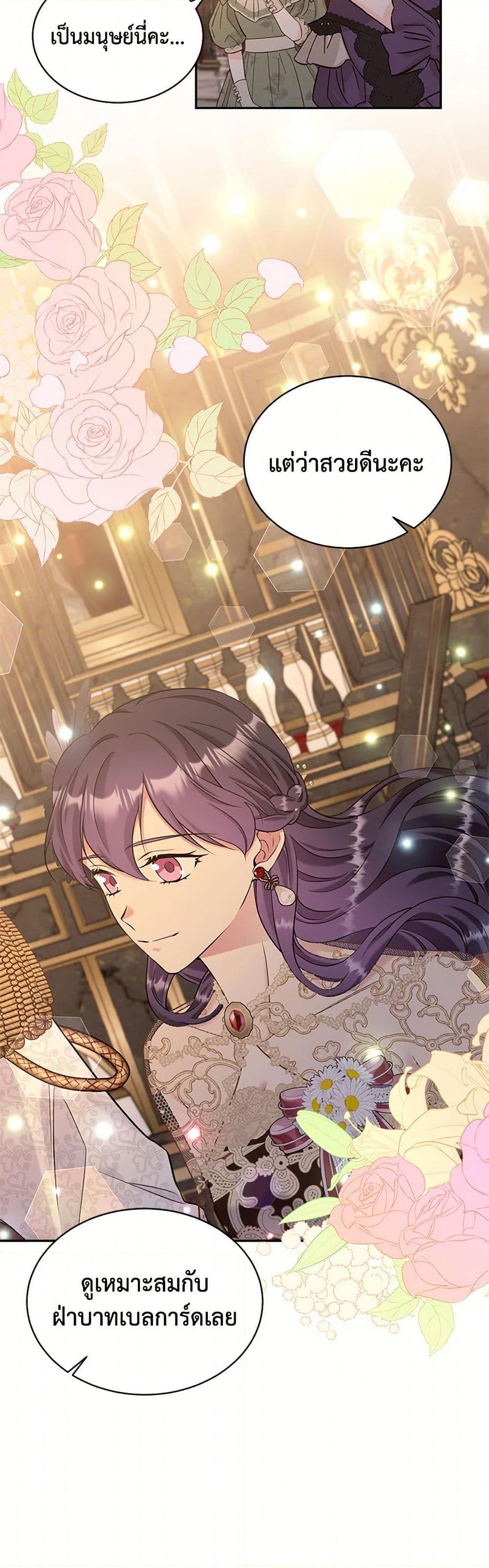 Manga-lc-com อ่านมังงะ อ่านการ์ตูน ออนไลน์ ฟรี My Goal is to Live a Long ตอนที่ 1 2 3 4 5 6 7 8 9 10 11 12 13 14 ฟรี ไม่มีโฆษณา Manga-lc - อ่าน มังงะ อ่าน การ์ตูน ออนไลน์ อ่านมังงะ ฟรี