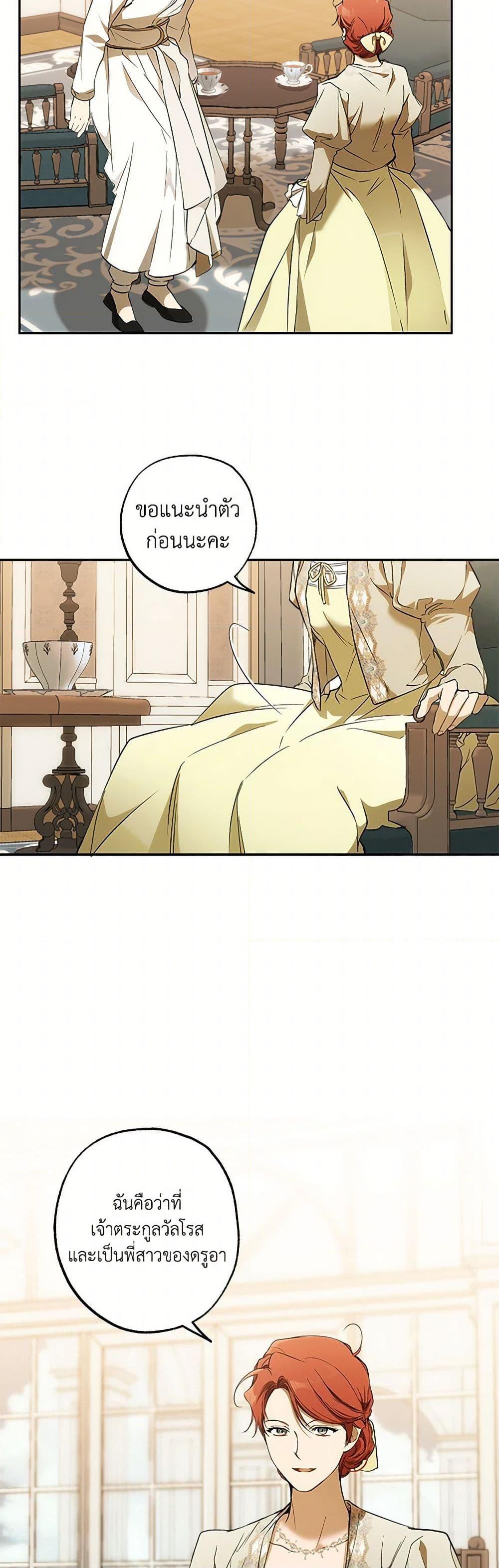 Manga-lc-com อ่านมังงะ อ่านการ์ตูน ออนไลน์ ฟรี It Was All a Mistake ตอนที่ 1 2 3 4 5 6 7 8 9 10 11 12 13 14 ฟรี ไม่มีโฆษณา Manga-lc - อ่าน มังงะ อ่าน การ์ตูน ออนไลน์ อ่านมังงะ ฟรี