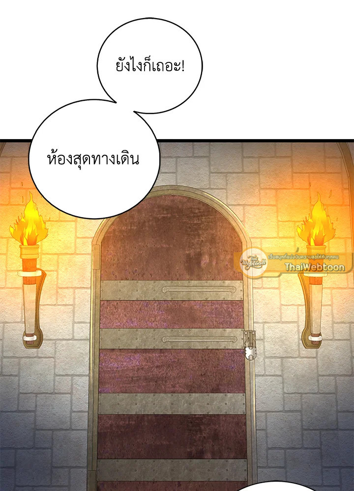 Manga-lc-com อ่านมังงะ อ่านการ์ตูน ออนไลน์ ฟรี The Lord of Coins ตอนที่ 1 2 3 4 5 6 7 8 9 10 11 12 13 14 ฟรี ไม่มีโฆษณา Manga-lc - อ่าน มังงะ อ่าน การ์ตูน ออนไลน์ อ่านมังงะ ฟรี