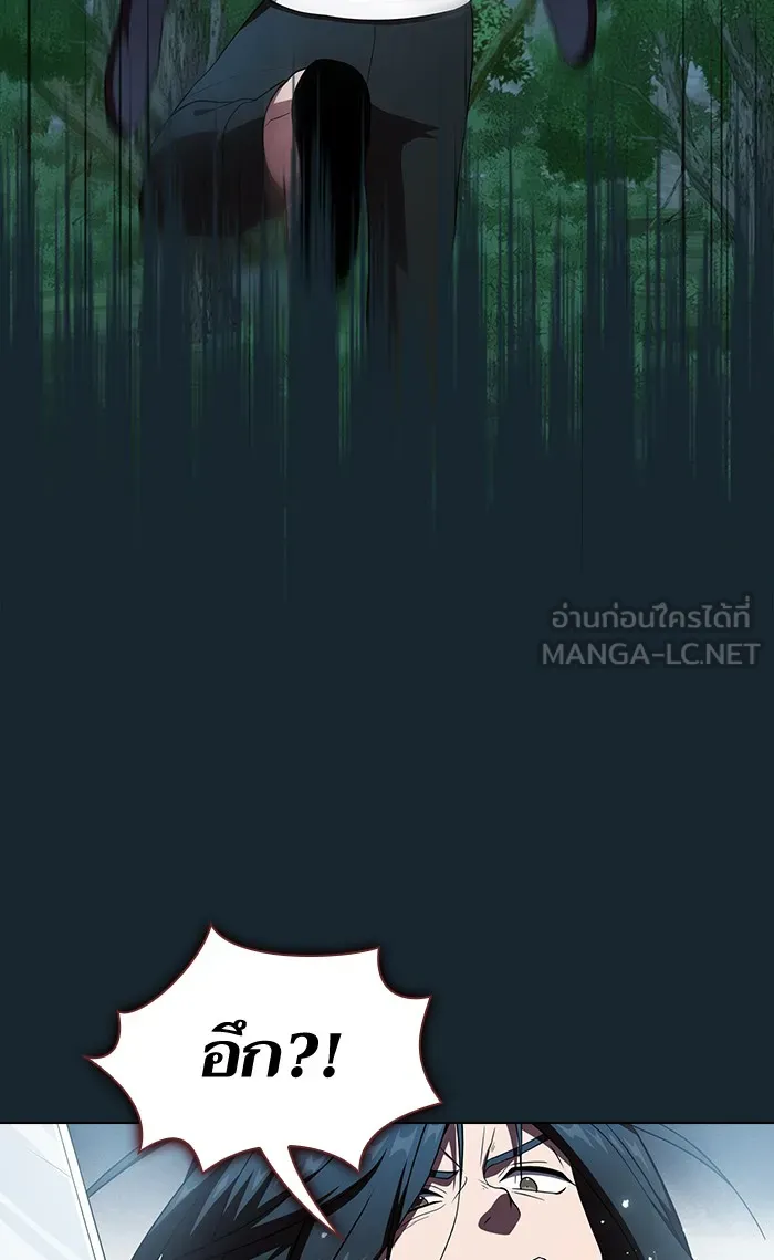 ผู้เล่นขั้นเทพแห่งหอคอยฝึกสอน ตอนที่ 69 รูปที่ 66