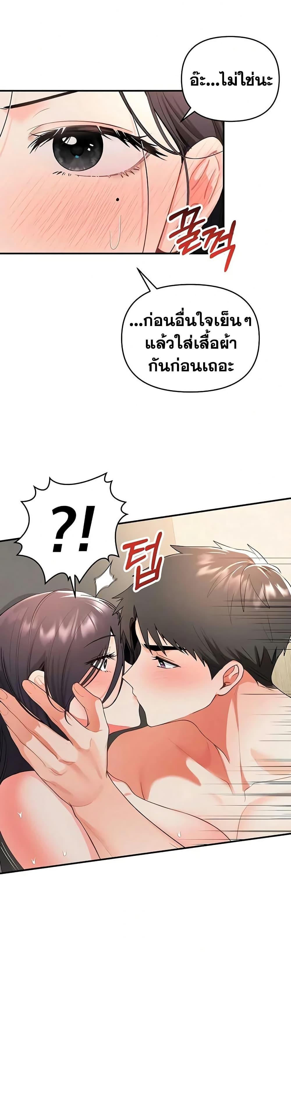 Doujin-Lc- อ่าน โดจิน มังฮวา เกาหลี ญี่ปุ่น จีน แปลไทย I’m the Only Guy at the Massage Shop ตอนที่ 1 2 3 4 5 6 7 8 9 10 11 12 13 14 ฟรี ไม่มีโฆษณา อ่าน โดจิน Manhwa เกาหลี ญี่ปุ่น จีน เรามีครบ คัดมาให้เน้นๆ โดจิน 18+ รับประกันความฟินโดย  Doujin Lc