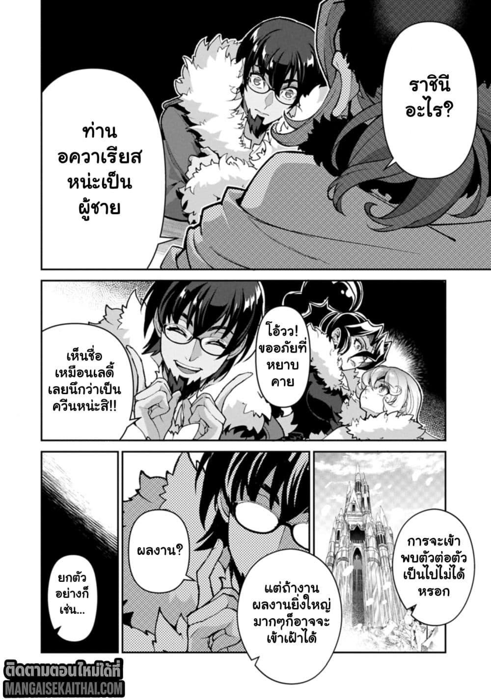 Manga-lc-com อ่านมังงะ อ่านการ์ตูน ออนไลน์ ฟรี A Wild Last Boss Appeared! ตอนที่ 1 2 3 4 5 6 7 8 9 10 11 12 13 14 ฟรี ไม่มีโฆษณา Manga-lc - อ่าน มังงะ อ่าน การ์ตูน ออนไลน์ อ่านมังงะ ฟรี