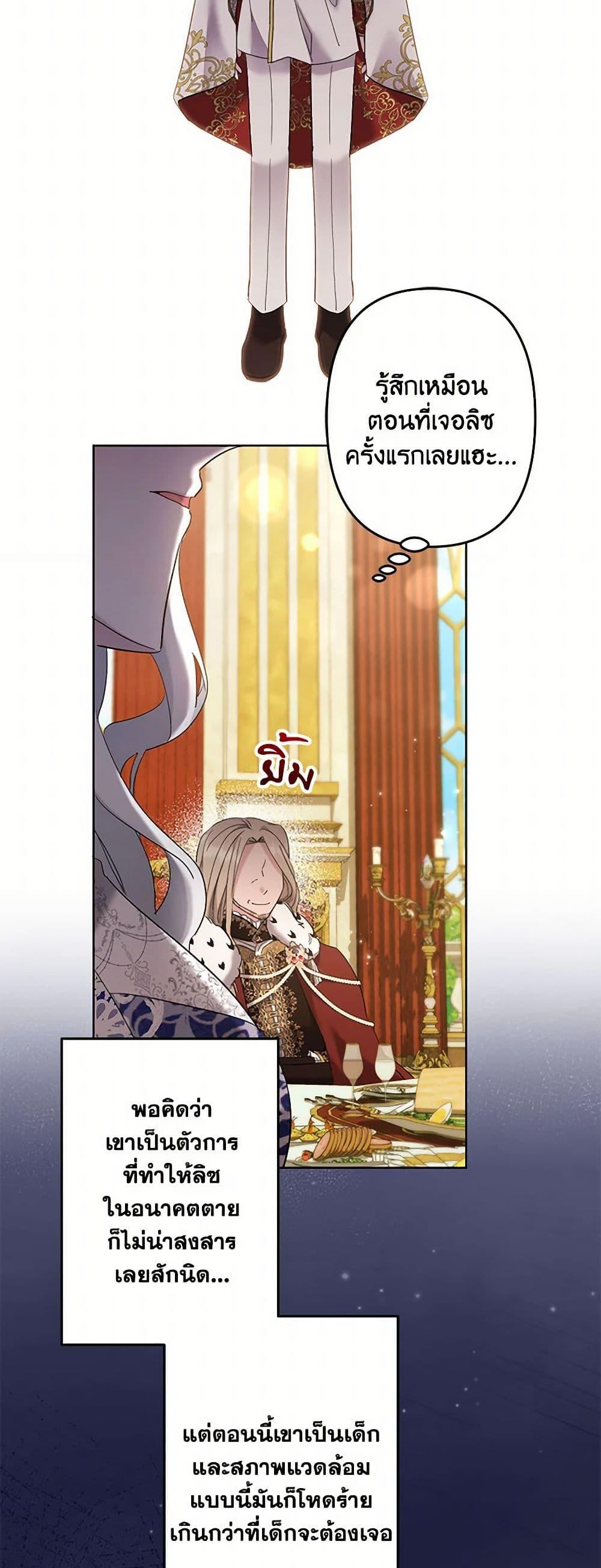 Manga-lc-com อ่านมังงะ อ่านการ์ตูน ออนไลน์ ฟรี I Need to Raise My Sister Right ตอนที่ 1 2 3 4 5 6 7 8 9 10 11 12 13 14 ฟรี ไม่มีโฆษณา Manga-lc - อ่าน มังงะ อ่าน การ์ตูน ออนไลน์ อ่านมังงะ ฟรี