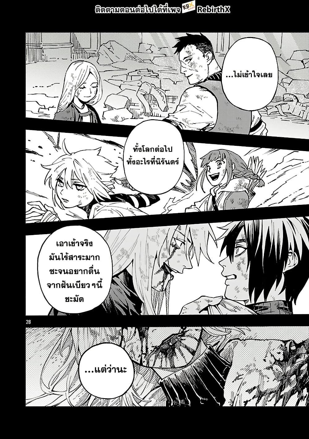 Manga-lc-com อ่านมังงะ อ่านการ์ตูน ออนไลน์ ฟรี Isekai Kaeri no Arafour Riiman, 17-sai no Koro ni Modotte Musou suru ตอนที่ 1 2 3 4 5 6 7 8 9 10 11 12 13 14 ฟรี ไม่มีโฆษณา Manga-lc - อ่าน มังงะ อ่าน การ์ตูน ออนไลน์ อ่านมังงะ ฟรี