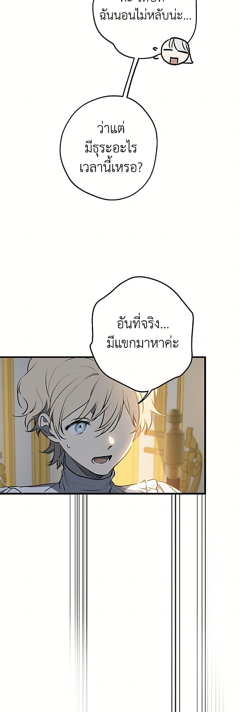 Manga-lc-com อ่านมังงะ อ่านการ์ตูน ออนไลน์ ฟรี The Strongest Characters in the World are Obsessed With Me ตอนที่ 1 2 3 4 5 6 7 8 9 10 11 12 13 14 ฟรี ไม่มีโฆษณา Manga-lc - อ่าน มังงะ อ่าน การ์ตูน ออนไลน์ อ่านมังงะ ฟรี