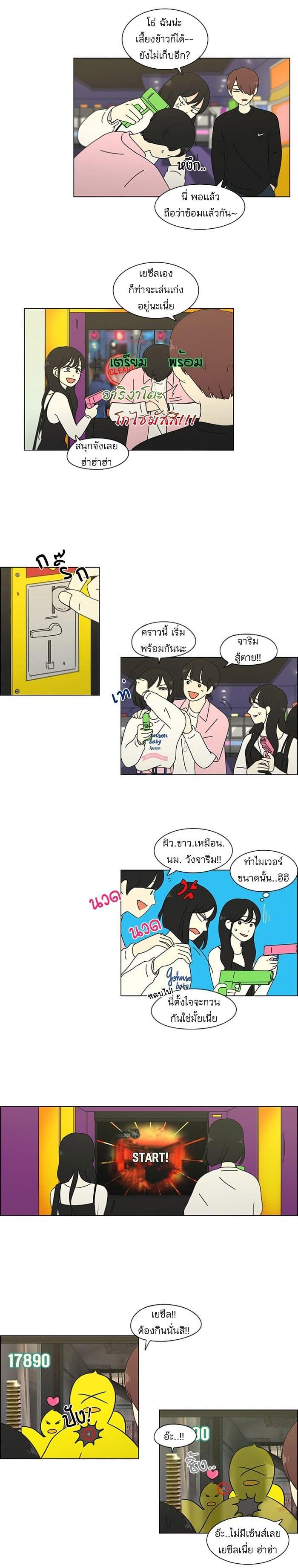 Manga-lc-com อ่านมังงะ อ่านการ์ตูน ออนไลน์ ฟรี Love Revolution รักนี้ต้องปฏิวัติ ตอนที่ 1 2 3 4 5 6 7 8 9 10 11 12 13 14 ฟรี ไม่มีโฆษณา Manga-lc - อ่าน มังงะ อ่าน การ์ตูน ออนไลน์ อ่านมังงะ ฟรี