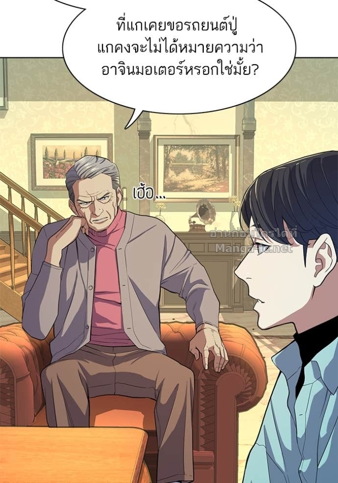 Doujin-Lc- อ่าน โดจิน มังฮวา เกาหลี ญี่ปุ่น จีน แปลไทย Reborn Rich ตอนที่ 1 2 3 4 5 6 7 8 9 10 11 12 13 14 ฟรี ไม่มีโฆษณา อ่าน โดจิน Manhwa เกาหลี ญี่ปุ่น จีน เรามีครบ คัดมาให้เน้นๆ โดจิน 18+ รับประกันความฟินโดย Doujin Lc