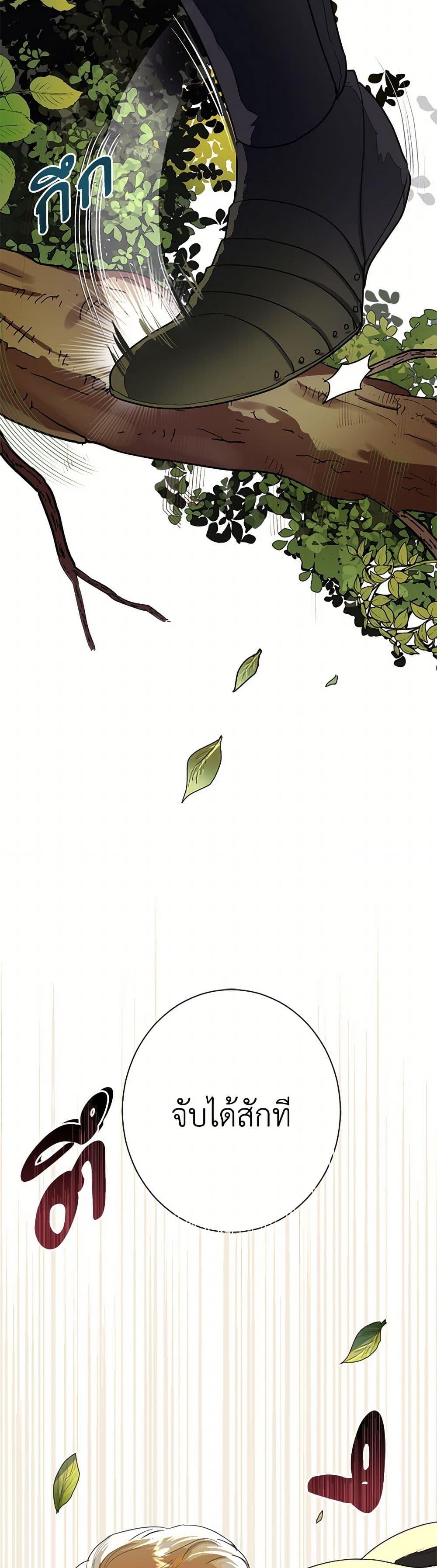 Manga-lc-com อ่านมังงะ อ่านการ์ตูน ออนไลน์ ฟรี The Duchess’s Contract Marriage ตอนที่ 1 2 3 4 5 6 7 8 9 10 11 12 13 14 ฟรี ไม่มีโฆษณา Manga-lc - อ่าน มังงะ อ่าน การ์ตูน ออนไลน์ อ่านมังงะ ฟรี