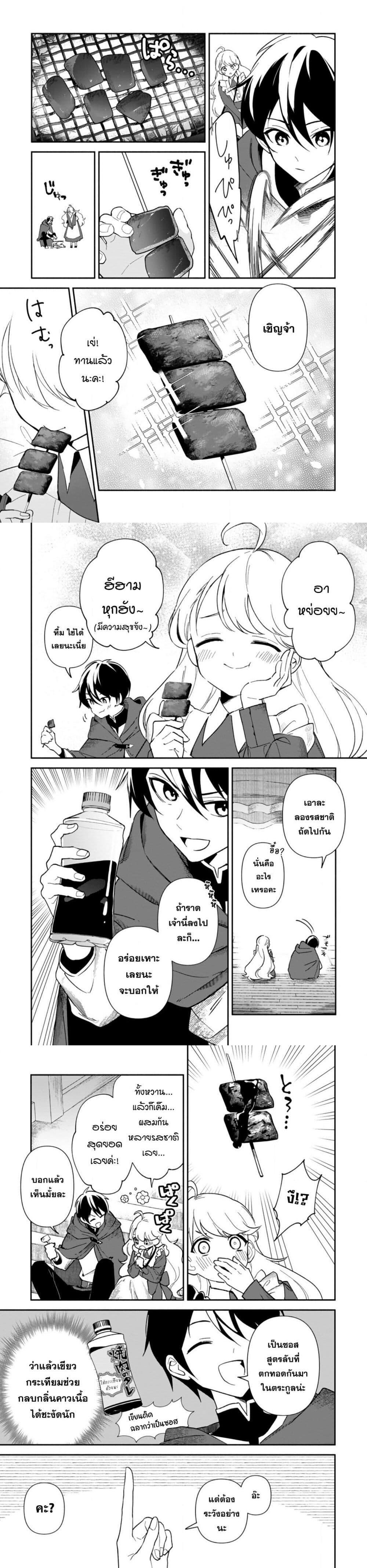 Manga-lc-com อ่านมังงะ อ่านการ์ตูน ออนไลน์ ฟรี Around Thirty Majutsushi no Yurui Harem Life Isekai to Gendai wo Ikikishite Nonbiri Kurashimasu ตอนที่ 1 2 3 4 5 6 7 8 9 10 11 12 13 14 ฟรี ไม่มีโฆษณา Manga-lc - อ่าน มังงะ อ่าน การ์ตูน ออนไลน์ อ่านมังงะ ฟรี