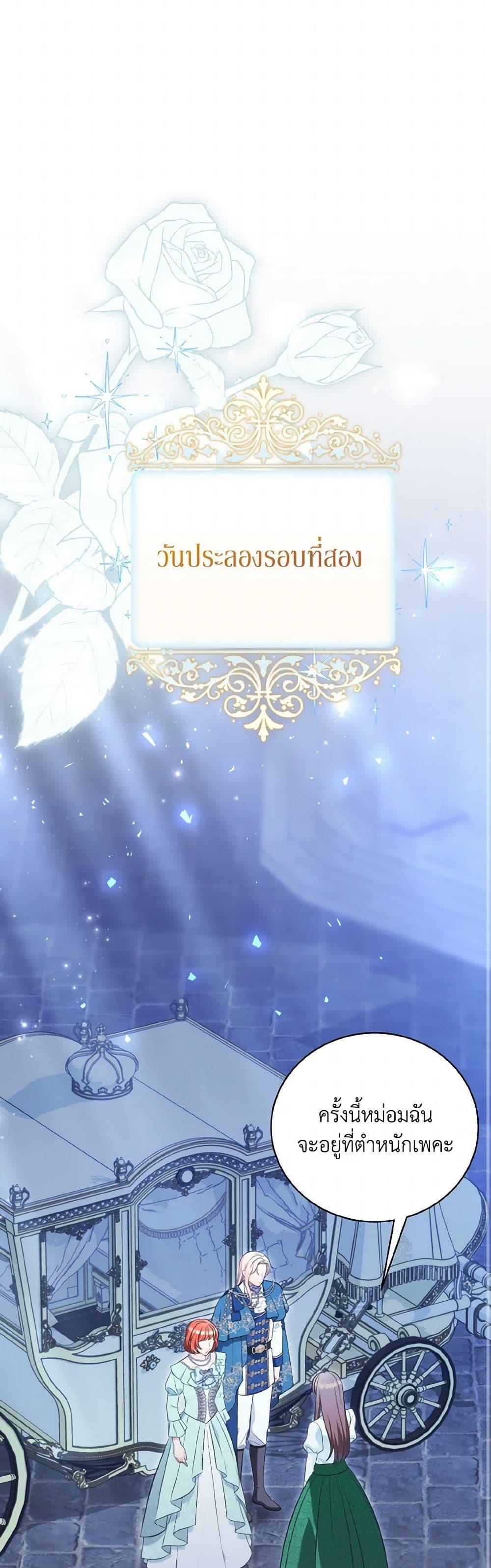 Manga-lc-com อ่านมังงะ อ่านการ์ตูน ออนไลน์ ฟรี The Wicked Ladies in Waiting ตอนที่ 1 2 3 4 5 6 7 8 9 10 11 12 13 14 ฟรี ไม่มีโฆษณา Manga-lc - อ่าน มังงะ อ่าน การ์ตูน ออนไลน์ อ่านมังงะ ฟรี