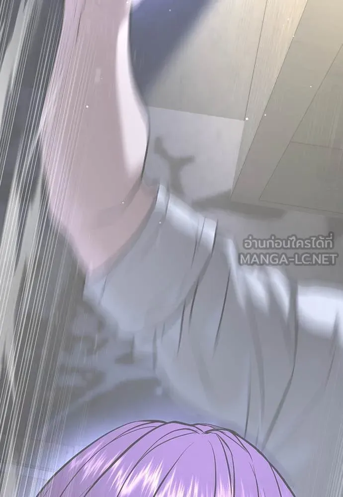 คูเซรา ตอนที่ 47 รูปที่ 226