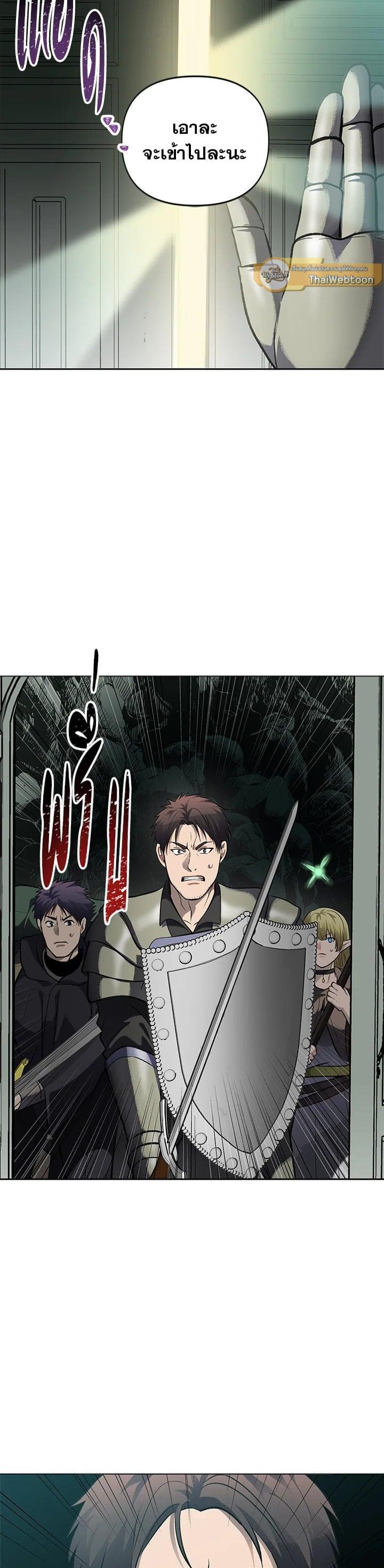 Manga-lc-com อ่านมังงะ อ่านการ์ตูน ออนไลน์ ฟรี Second Life Ranker ตอนที่ 1 2 3 4 5 6 7 8 9 10 11 12 13 14 ฟรี ไม่มีโฆษณา Manga-lc - อ่าน มังงะ อ่าน การ์ตูน ออนไลน์ อ่านมังงะ ฟรี