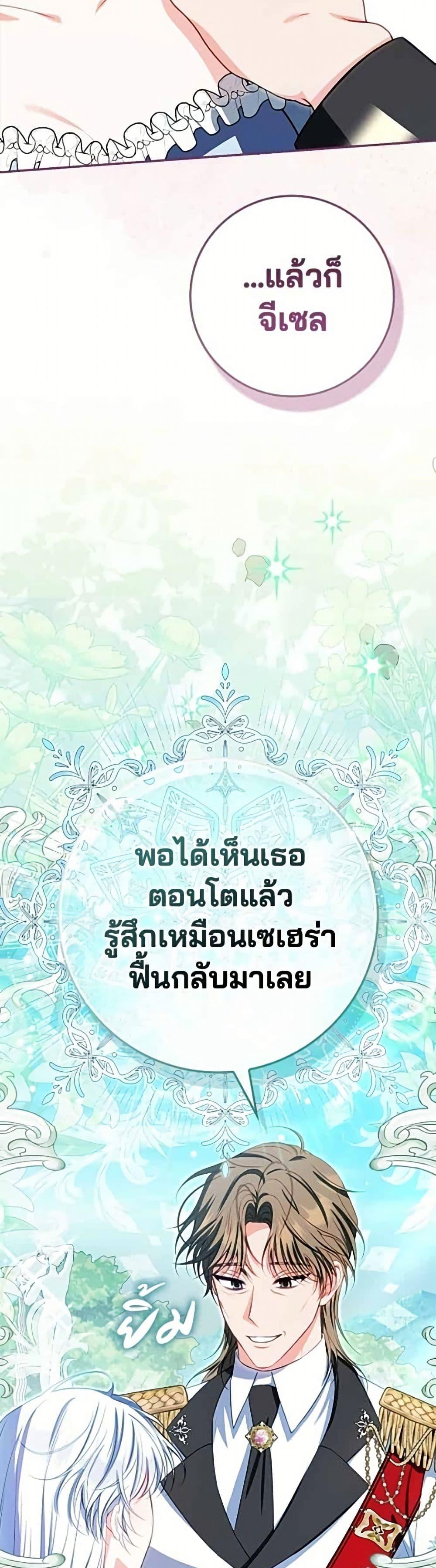 Manga-lc-com อ่านมังงะ อ่านการ์ตูน ออนไลน์ ฟรี Giselle the Unbreakable ตอนที่ 1 2 3 4 5 6 7 8 9 10 11 12 13 14 ฟรี ไม่มีโฆษณา Manga-lc - อ่าน มังงะ อ่าน การ์ตูน ออนไลน์ อ่านมังงะ ฟรี