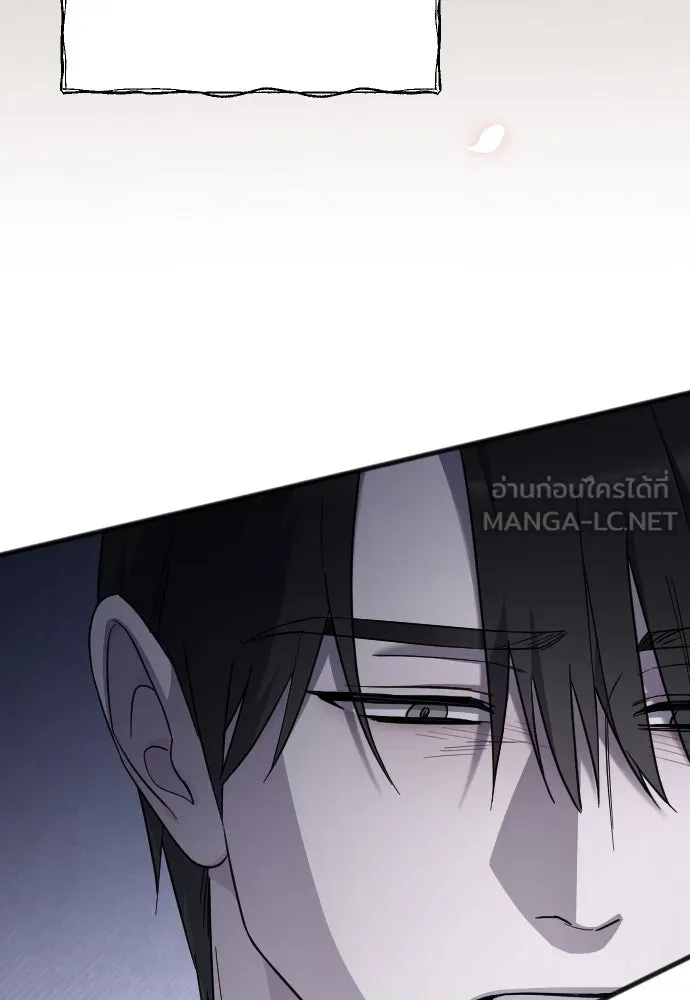 จำเลยหัวใจ ตอนที่ 62 รูปที่ 75