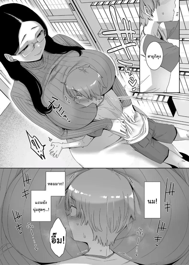 Doujin-Lc- อ่าน โดจิน มังฮวา เกาหลี ญี่ปุ่น จีน แปลไทย ถ้าเป็นคู่รักกันก็คงจะไม่เป็นไรหรอกนะ (Nakamura Regura) ตอนที่ 1 2 3 4 5 6 7 8 9 10 11 12 13 14 ฟรี ไม่มีโฆษณา อ่าน โดจิน Manhwa เกาหลี ญี่ปุ่น จีน เรามีครบ คัดมาให้เน้นๆ โดจิน 18+ รับประกันความฟินโดย  Doujin Lc