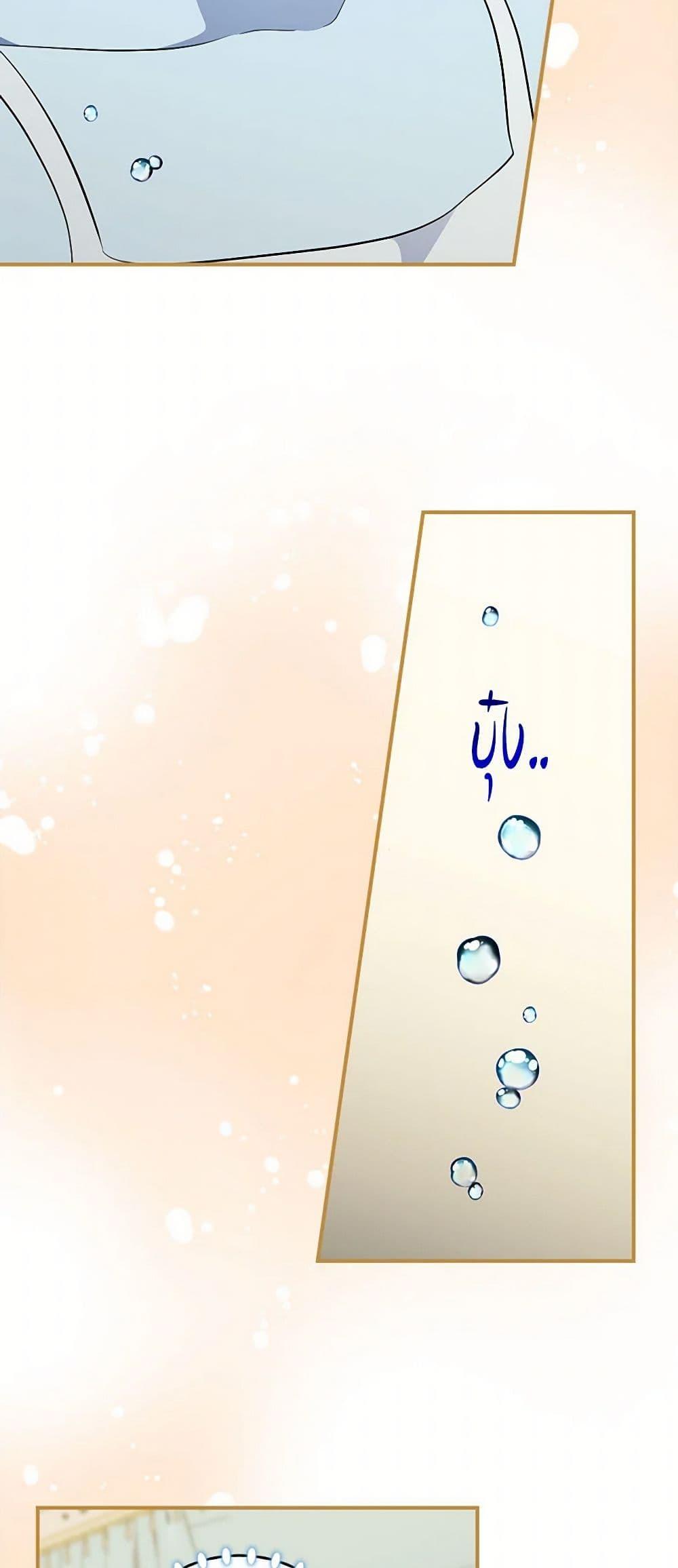 Manga-lc-com อ่านมังงะ อ่านการ์ตูน ออนไลน์ ฟรี Duchess in the Glass House ตอนที่ 1 2 3 4 5 6 7 8 9 10 11 12 13 14 ฟรี ไม่มีโฆษณา Manga-lc - อ่าน มังงะ อ่าน การ์ตูน ออนไลน์ อ่านมังงะ ฟรี