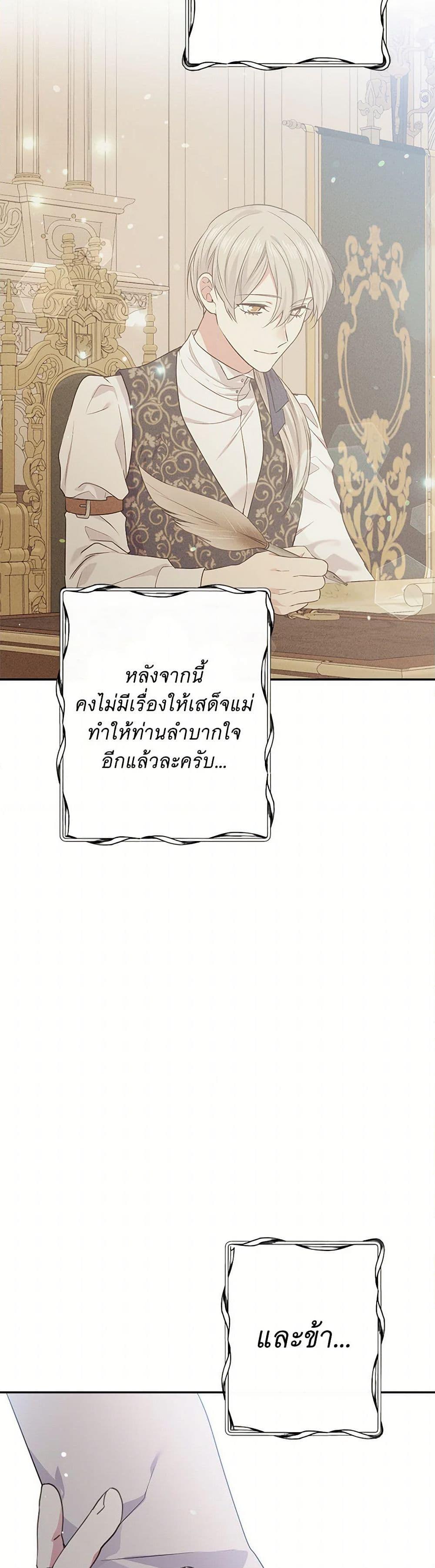 Manga-lc-com อ่านมังงะ อ่านการ์ตูน ออนไลน์ ฟรี My Goal is to Live a Long ตอนที่ 1 2 3 4 5 6 7 8 9 10 11 12 13 14 ฟรี ไม่มีโฆษณา Manga-lc - อ่าน มังงะ อ่าน การ์ตูน ออนไลน์ อ่านมังงะ ฟรี